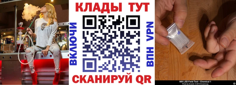 Сколько стоит Злынка А ПВП  кракен маркетплейс  Псилоцибиновые грибы  ГАШИШ  Мефедрон  COCAIN 