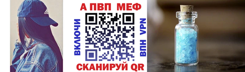 магазин продажи наркотиков  Злынка  Alpha PVP Соль 