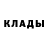 Героин белый Collin Marshall
