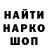 Метадон мёд Alinka Masik