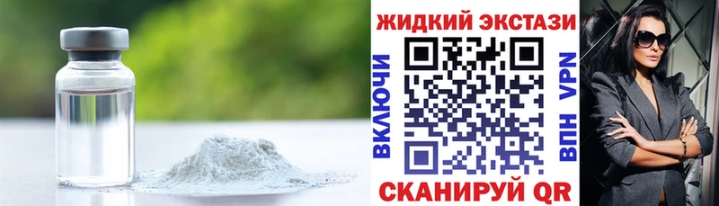 Бутират оксибутират  Злынка 