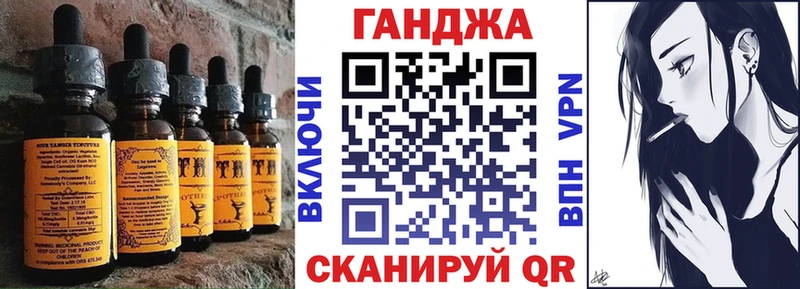 Печенье с ТГК марихуана  Злынка 