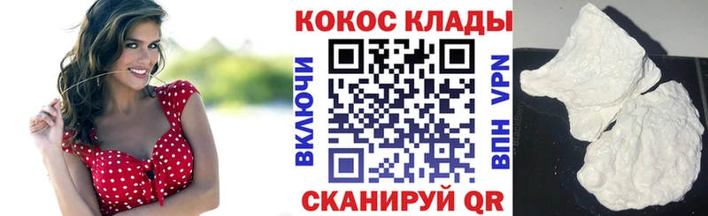 ссылка на мегу зеркало Злынка COCAIN Columbia цены наркотик