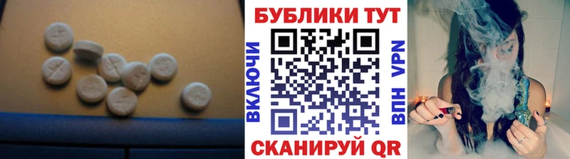 ЭКСТАЗИ Дубай  omg онион  Злынка 
