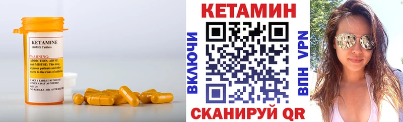 магазин продажи mega ссылки КЕТАМИН VHQ это телеграм Злынка