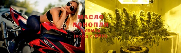 марки lsd Вязьма