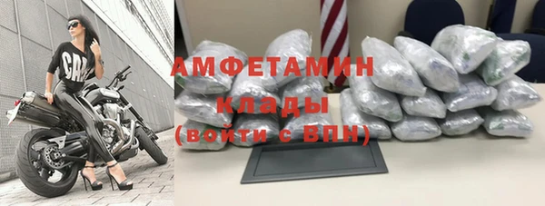 MDMA Волосово