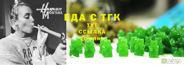 марки lsd Вязьма