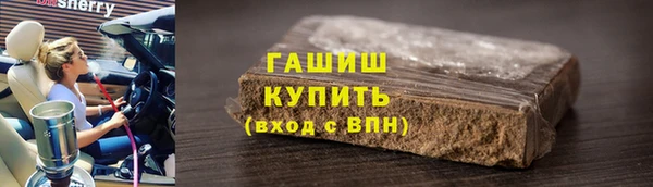 марки lsd Вязьма