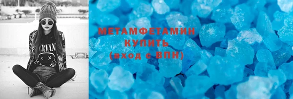 кокаин Волоколамск