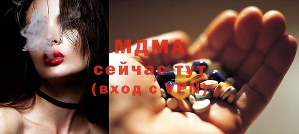 марки nbome Снежногорск