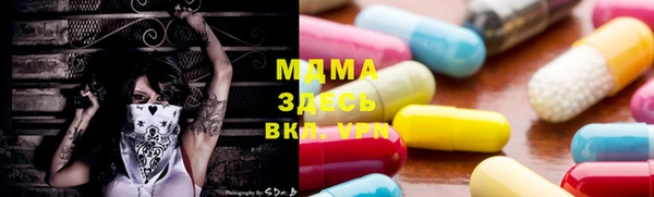 марки lsd Вязьма