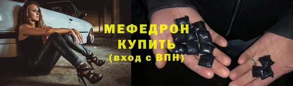 ПСИЛОЦИБИНОВЫЕ ГРИБЫ Вязники