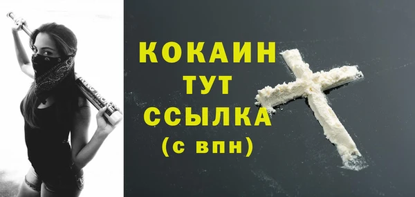 MDMA Волосово