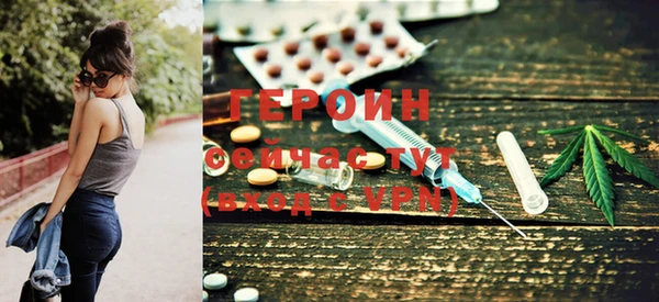 MDMA Волосово