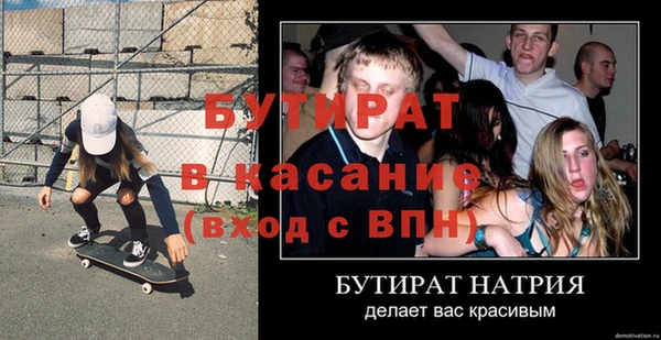 дистиллят марихуана Снежинск
