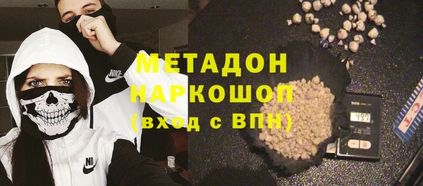 кокаин Волоколамск