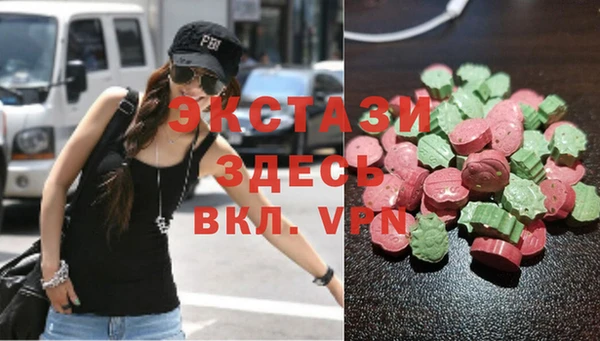 марки lsd Вязьма