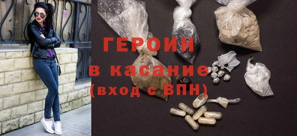 гидра Вяземский