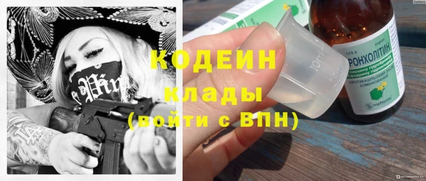 марки lsd Вязьма