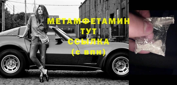 кокаин Волоколамск