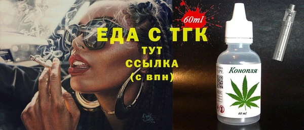 марки lsd Вязьма