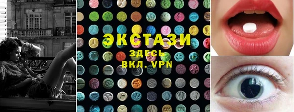 марки lsd Вязьма