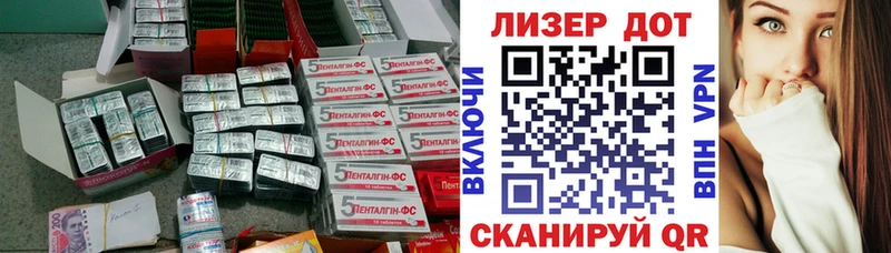 Лсд 25 экстази кислота  Злынка 