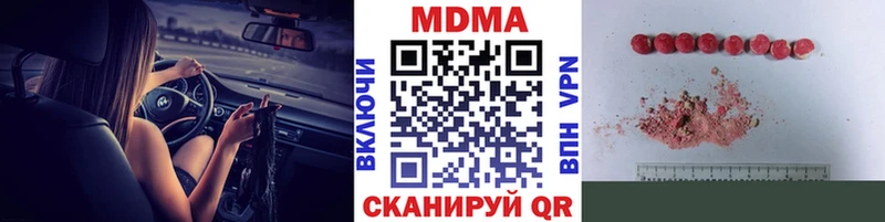 MDMA VHQ  kraken ссылки  Злынка  как найти  