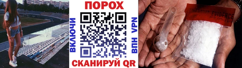 Первитин кристалл  Злынка 