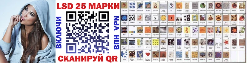 Наркотические марки 1500мкг  сколько стоит  Злынка 