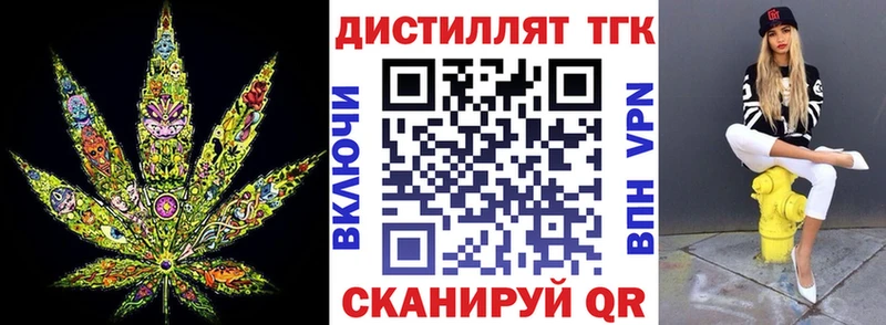 купить наркоту  Злынка  гидра ТОР  ТГК вейп 