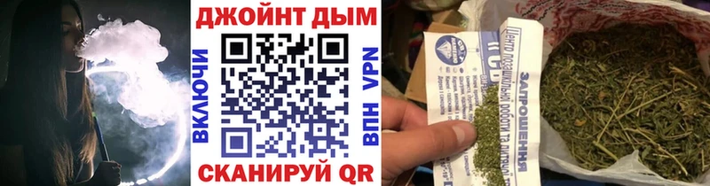 Конопля марихуана  Злынка 