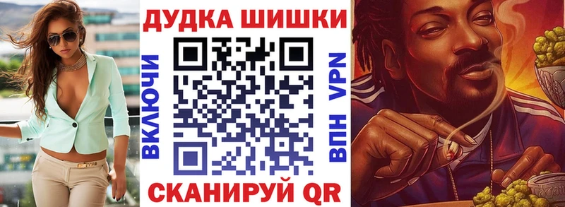 Шишки марихуана сатива Злынка